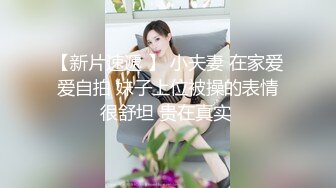 XKVP083 星空无限传媒 不满足打飞机的外甥 椿芽