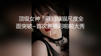 日本女大学生小姐姐被金主爸爸SM调教纪实！——Pornhub博主kanasmchannel最新高清视频合集【82V】 (29)