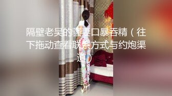 调戏演艺学院女神