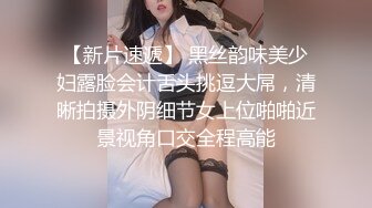 女神綺里嘉 一身和服團花錦簇很是艷麗 紅繩纏繞萬般風情嫵媚繞上心頭