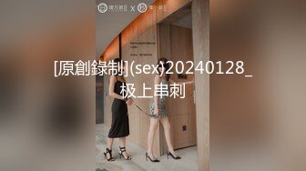 【国产版】[EMTC-007] 金宝娜 同城约趴之在学校操了亲姐姐 蜜桃影像传媒