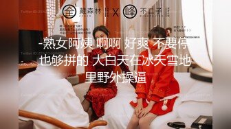 【新速片遞】   苏州 ` Ts宇菲❤️❤️：苏州艹夫妻，老公在一旁看着，老婆被人妖玩，艹出好多水，喷的到处都是！ 