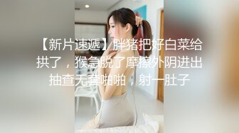  漂亮美女 被黑祖宗在露天院子各种姿势无套爆操 再插菊花 最后爆吃精 爽的妹子飞上天