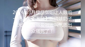   猥琐男无套啪啪大战卷发巨乳36D美少妇黑丝长腿，巨乳奶子香软可 龟头摩擦阴道花样玩穴