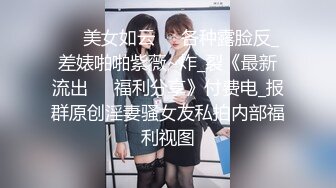 国产AV 天美传媒 TM0056 被胁迫的小护士 徐筱欣