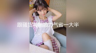 【新片速遞】  熟女妈妈 妈妈很性福 每天被帅气强壮的儿子亲性 快速猛力抽插 一刻不停 回到人生第二春