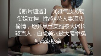 80后移民少妇（误删重发）