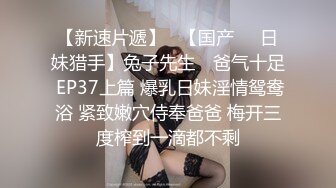 【360水滴TP】叮当猫主题房 高中生 女主可爱漂亮