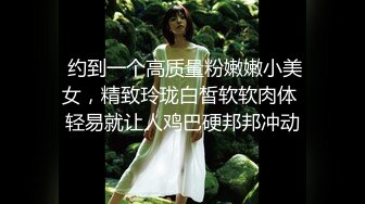 【新片速遞】  难得一见的超级清纯又甜美的学生妹【极品女仆装】害羞又爱笑，10级甜美！大哥鸡巴太粗，开始只能龟头进入 还喊疼【水印】【新片速遞】&n