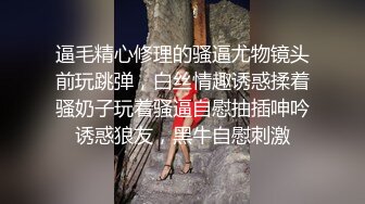 近距离拍摄操逼