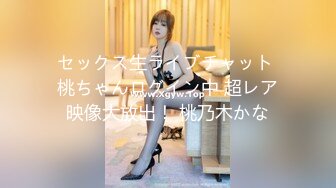 新合集~超清纯美乳校花【无所谓我会睡觉】揉咪狂插~自慰好过瘾【10V】 (5)