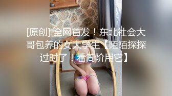 【黄先生之今夜硬邦邦】极品外围女神，黑丝情趣近景展示，苗条温柔配合，各种姿势角度完美疯狂啪啪