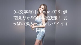 【新片速遞 】美乳嫩妹和小男友操逼！脱掉内裤抱起来掰穴！骑在身上大屌猛坐，自己疯狂揉搓骚穴，往上视角抽插