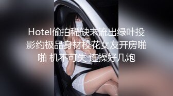 黑丝大奶美女 深喉吃鸡 在家撅着大白啪啪 被无套输出 插了粉穴再爆小菊花  骚穴一开一合边操边喷水