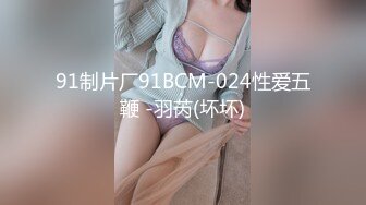 110.ED Mosaic 美女模特“Obi”初次尝试性爱拍摄