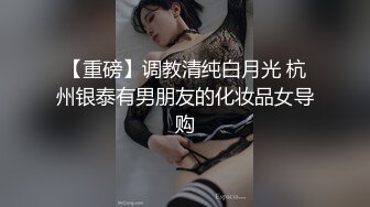 [原創錄制](sex)20240124_实习小妹