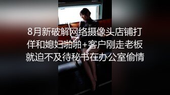 户外女神跟大哥野外激情车震 开档丝袜无毛骚逼 深喉口交无套抽插