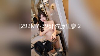 网友们关注了好几年的超清纯女神【姬】终于下海了，近期女神每天一天都上线，每次都要干两次