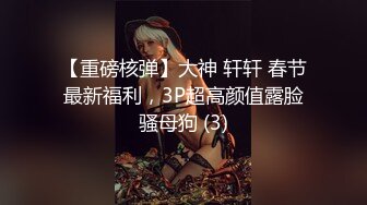 Al&mdash;韩国网红芒果 湿润的逼逼