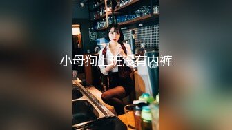 云盘高质露脸泄密 清纯可爱卫校拜金美眉【小柒酱】被有钱金主包养 为了奢侈生活甘愿做爸爸小母狗