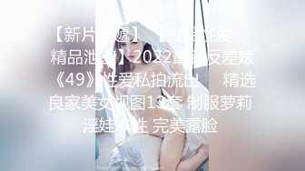 對白淫蕩，秀人網極品女神【艾小青】劇情私拍，亞太負責人女經理談業務勾引客戶啪啪