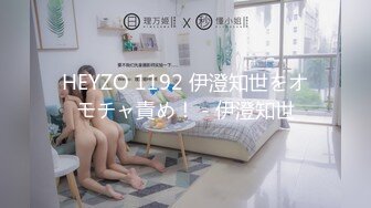 极品翘臀长腿网络女神【优优】最新定制，酸臭丝足老婆要老公的臭精液，满嘴淫语挑逗热血沸腾白浆直流