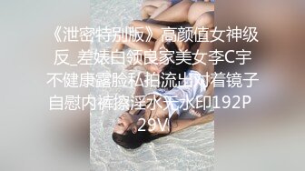 STP33264 淫蕩欲女小嬌娃情趣黑絲露臉激情大秀，跟狼友互動撩騷聽指揮，自己玩弄三個道具好刺激