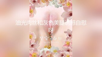 超可爱18岁齐刘海小萝莉超萌给大家示范如何使用自慰棒