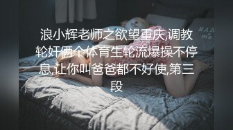 【独家】湖南长沙 中南大学 巨乳骚母狗 尹凌香 宿舍自慰视频流出