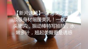 兔子先生 前女友订婚礼物