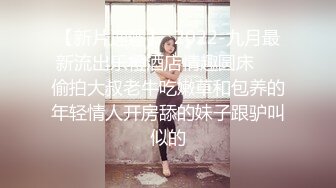 害羞的单女