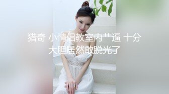 苗条时尚网红脸外围女 深情舌吻