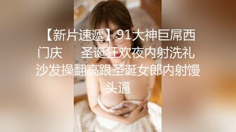 00后萌萌小美女穿着情趣白丝服饰 粉嫩嫩肉体舔吸鸡巴爱抚摩擦 啪啪骑乘猛力耸动