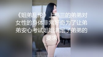 大四小女友考研前非得打一炮，舔得我好爽