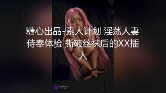 极品爆乳网红女神【麻酥酥】新作-极美女神在家看片 情欲爆发忍不住玩冰屌插穴