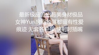 扣扣传媒 QQCM-007 母子愉悦乱伦▌兰心洁▌裸体厨娘 开档连体黑丝 妈妈喷血诱惑 强上蜜桃臀爆肏嫩穴