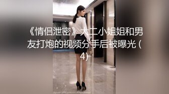 起点传媒 性视界传媒 XSJKY079 神棍风水师双修信女