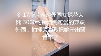 性感身材清纯气质学妹✅纤纤美腿玲珑身段劲爆完美身材，酥酥的每一寸皮肤 粉嫩的乳头 攻速拉满