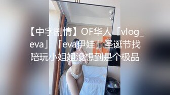 STP27785 JK装金发小姐姐！撩起裙子没穿内裤！无毛骚穴揉搓，跳蛋塞入按摩器震动，爽的浪叫呻吟