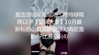 3P二婚的北漂熟女小姐姐 嘴洞吃着鸡  下边的洞也吃着鸡