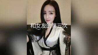 外站博主EDC真实约炮黑丝御姐纯享版 饥渴御姐抓J8逼里塞 黑牛大屌一起插