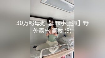 大学城附近约到的03年大一可爱妹子