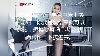 《百度云泄密》周末和美女同事背着她老公偷情遭曝光1