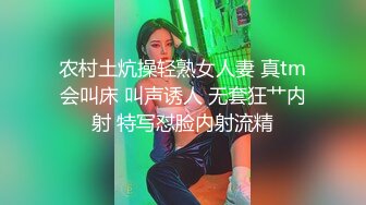 【新片速遞】 长发尤物美少妇，第一视角全裸露脸自慰道具特写深插塞的满满的白浆很多