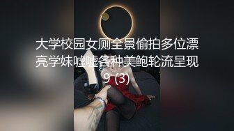 极品爆乳鲜嫩美穴貌美尤物▌苏美奈▌人体模特线下服务 揉穴引操 软滑大美穴真是太爽了