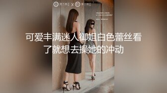   极品私密流出细腰丰臀小学妹被学长无套暴力抽插 年纪不大叫的还挺骚 淫语浪叫“快操死我”