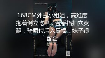 御女时尚范极品美女和社会上认识的炮友一起酒店啪啪，床上各种姿势干逼后又到卫生间边洗澡边干，最后还射颜