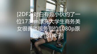 人美嘴甜哪都好909（2）