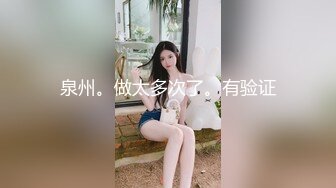 【最美淫乱人妻】极品美乳淫妻『嫂子爱露出』年终性爱甄选 酒店约炮单男各种操 跪爬深喉 后入内射 高清1080P原版 (4)