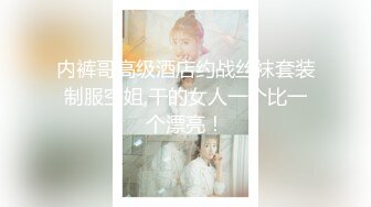 【新片速遞】三月最新流出国内厕拍大神商场隔板女厕全景正面偷拍❤️制服靓妹对着镜头看卫生巾都吸满了也不舍得换